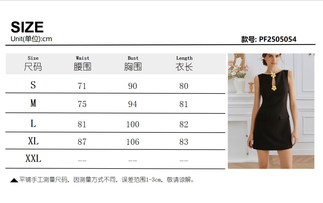 Original PF2505054 size chart