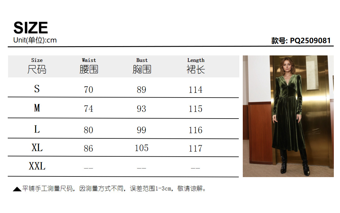 Original PQ2509081 original supplier size chart with waist, bust and dress length