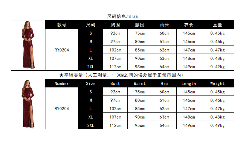 Original RY0204 S to XXL size chart with bust, waist, length and weight