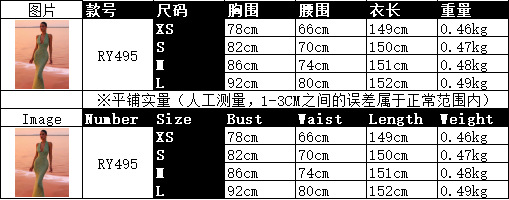 Original RY495 XS to L size chart with bust, waist, length and weight