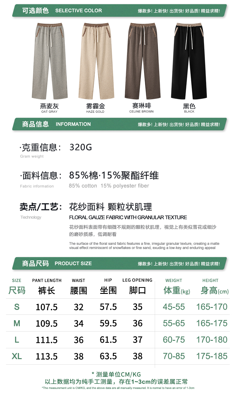K26333 original size chart and fabric specifications