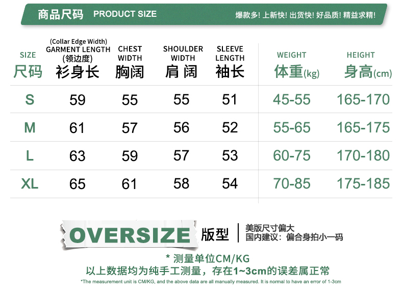 M26378 original supplier size chart