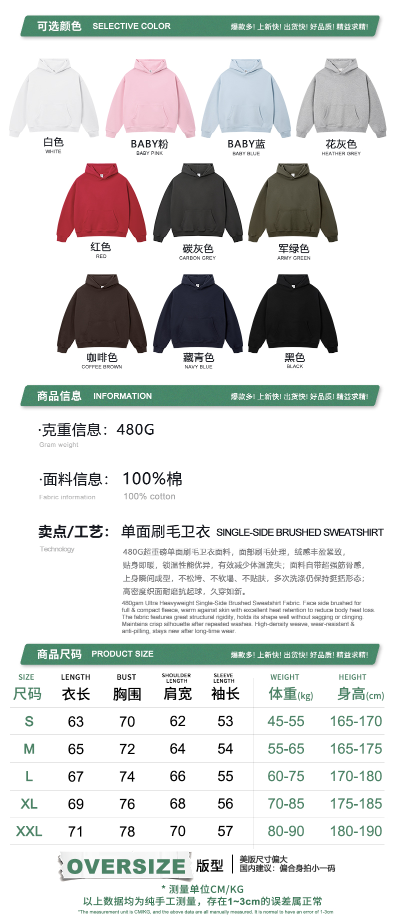 W26368 original size chart and fabric specifications