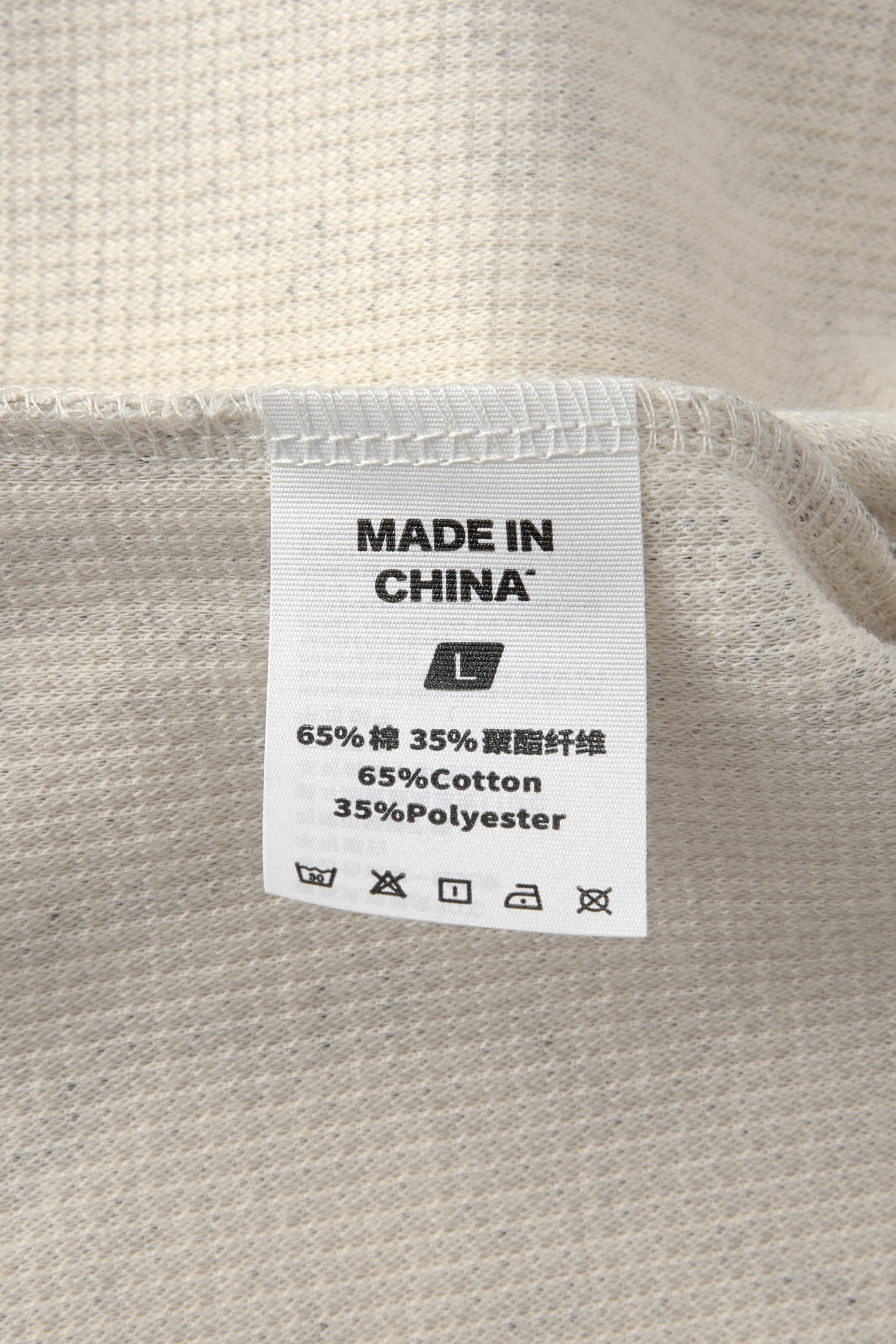 W26395 original garment detail