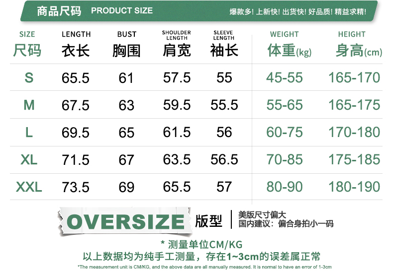 W26395 original supplier size chart