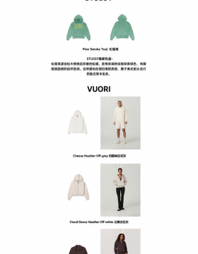 Supplied fashion reference board with navy, muted green, soft teal, off-white, cocoa and berry colors